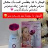 جهاز بخار الوجه الأيوني لتنظيف وعناية البشرة Homegold HG-618
